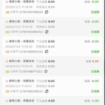 黑台曝光  99娱乐-彩票论坛-彩票技巧策略