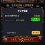 金沙娱乐场9018 回访彩金-彩票论坛-彩票技巧策略