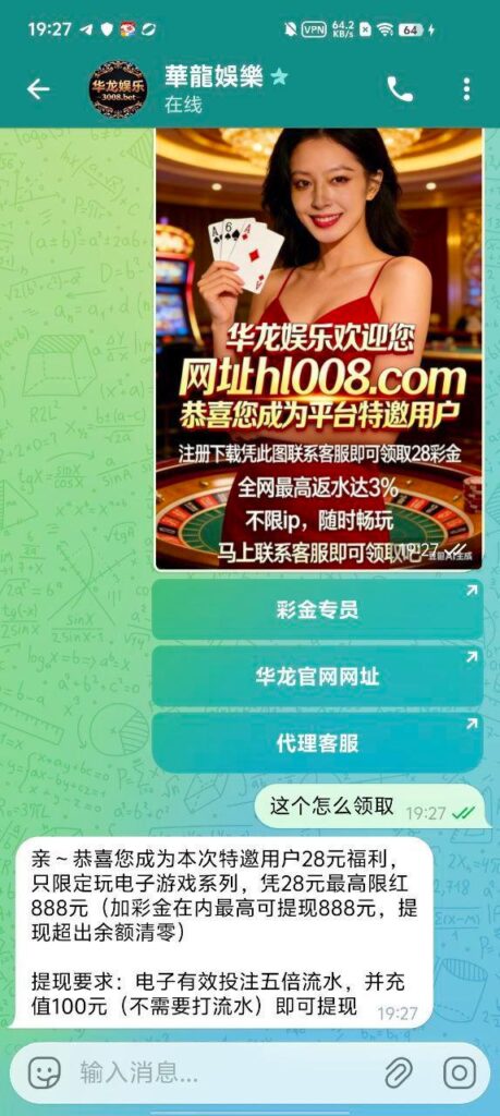 华龙娱乐 送28-彩票论坛-彩票技巧策略