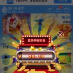 【葡京1139 】登录彩金-彩票论坛-彩票技巧策略