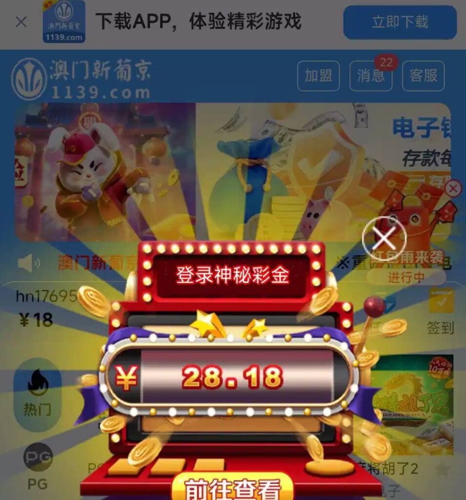 【葡京1139 】登录彩金-彩票论坛-彩票技巧策略