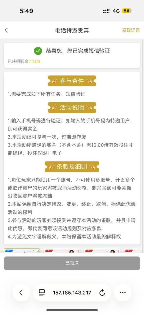 澳门永利集团742 自助验证-彩票论坛-彩票技巧策略