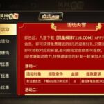 凤凰棋牌 注册送8-彩票论坛-彩票技巧策略