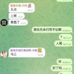 黑平台  新濠天地-彩票论坛-彩票技巧策略