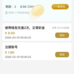 威尼斯1444 注册赌神彩金-彩票论坛-彩票技巧策略