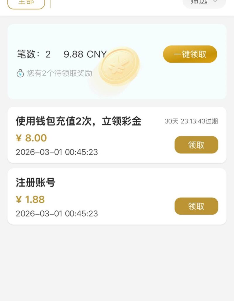 威尼斯1444 注册赌神彩金-彩票论坛-彩票技巧策略