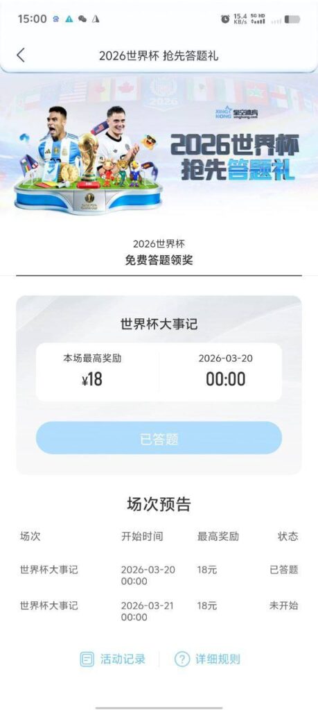 星空体育 送18-彩票论坛-彩票技巧策略