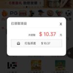 澳门新普京8822 回馈彩金-彩票论坛-彩票技巧策略