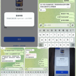 黑台曝光  Y8娱乐-彩票论坛-彩票技巧策略