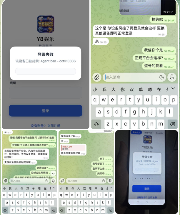 黑台曝光  Y8娱乐-彩票论坛-彩票技巧策略