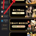 大发68 特邀送28-彩票论坛-彩票技巧策略