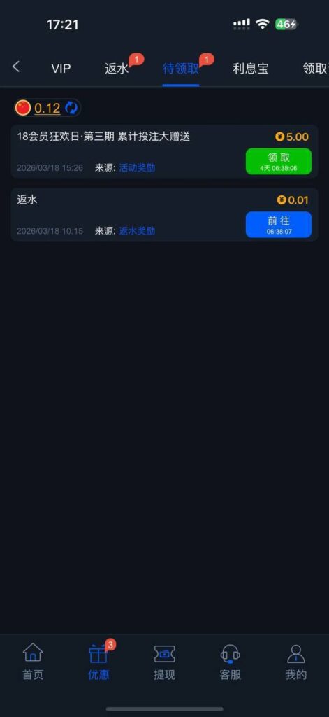 拉斯维加斯462 回馈彩金-彩票论坛-彩票技巧策略