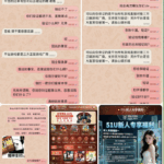 黑台曝光  利乐娱乐城-彩票论坛-彩票技巧策略