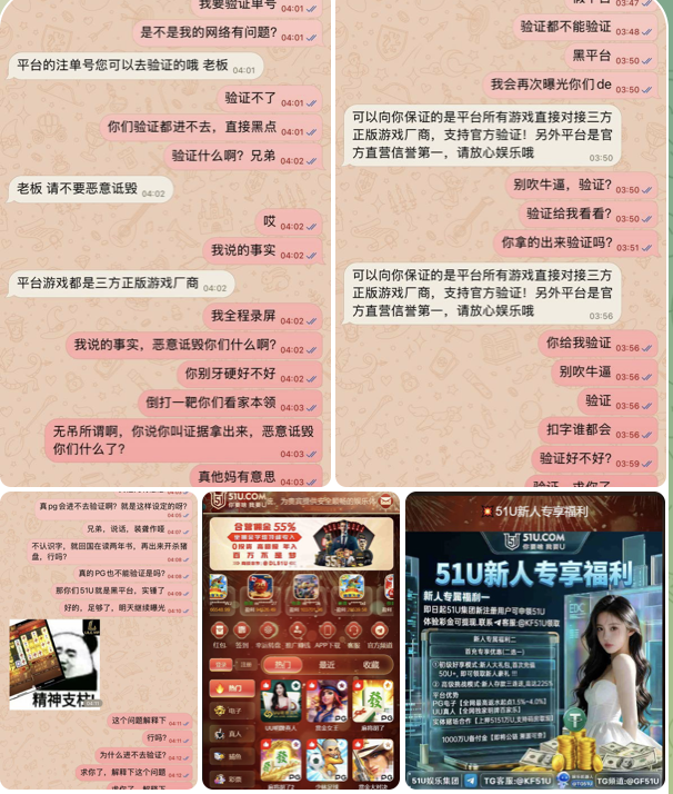 黑台曝光  利乐娱乐城-彩票论坛-彩票技巧策略