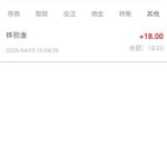 皇冠体育 送18-彩票论坛-彩票技巧策略