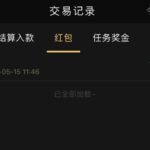 开元棋牌18  登录红包-彩票论坛-彩票技巧策略