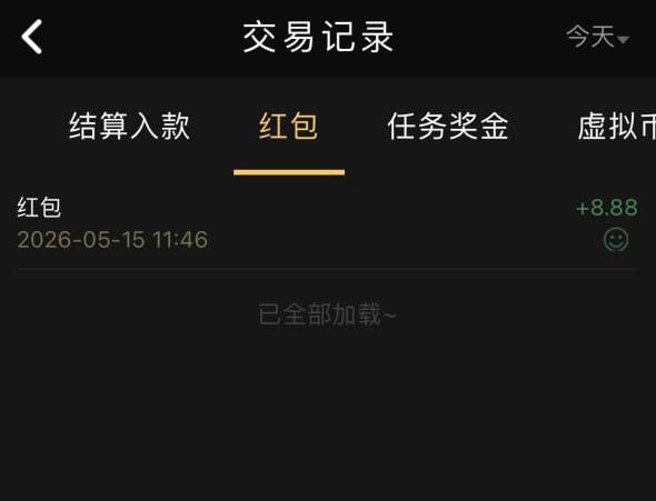 开元棋牌18  登录红包-彩票论坛-彩票技巧策略