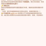pg28娱乐城最新回访彩金-彩票论坛-彩票技巧策略