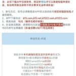 澳门威尼斯人615 送15-彩票论坛-彩票技巧策略