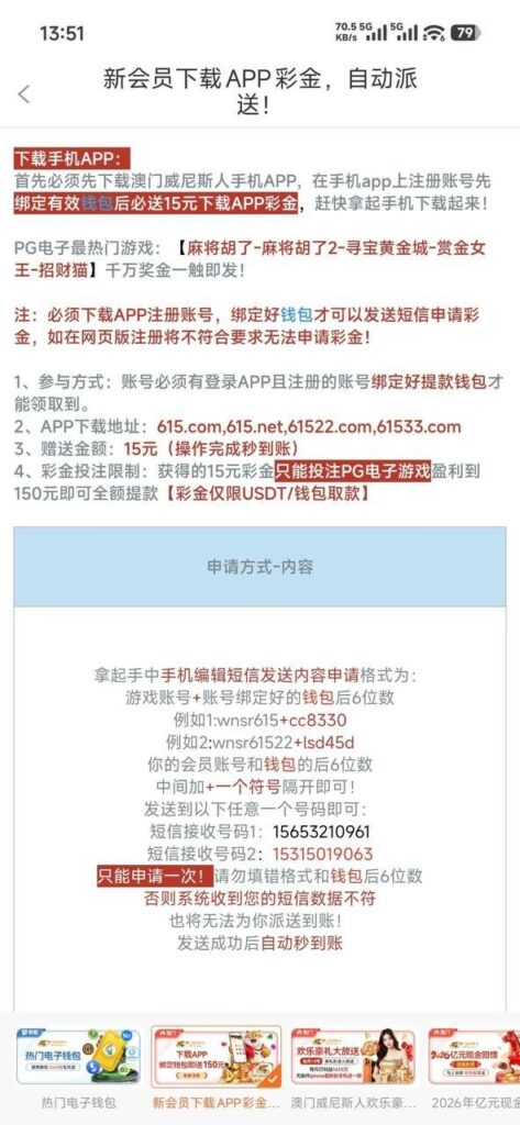 澳门威尼斯人615 送15-彩票论坛-彩票技巧策略
