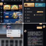 胜天国际 黑台曝光-彩票论坛-彩票技巧策略