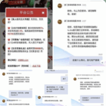 澳门美高梅 黑平台-彩票论坛-彩票技巧策略