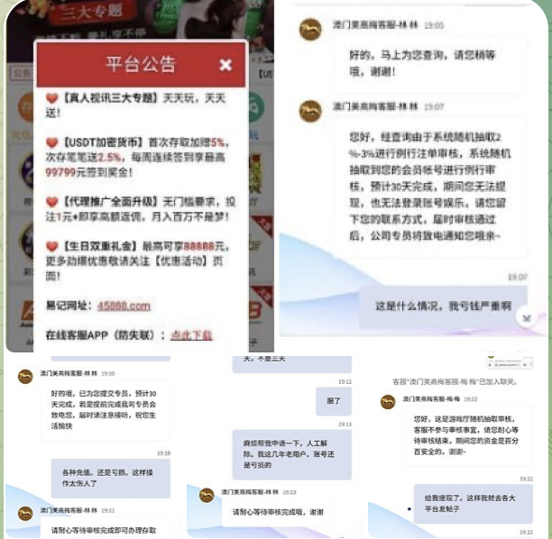 澳门美高梅 黑平台-彩票论坛-彩票技巧策略