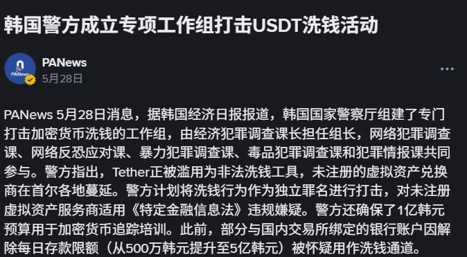 527327edbd20260613092326