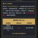 PG官方直营 送18-彩票论坛-彩票技巧策略