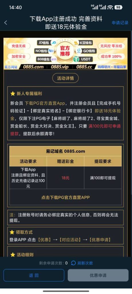 PG官方直营 送18-彩票论坛-彩票技巧策略