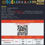 博发集团  特邀送28-彩票论坛-彩票技巧策略